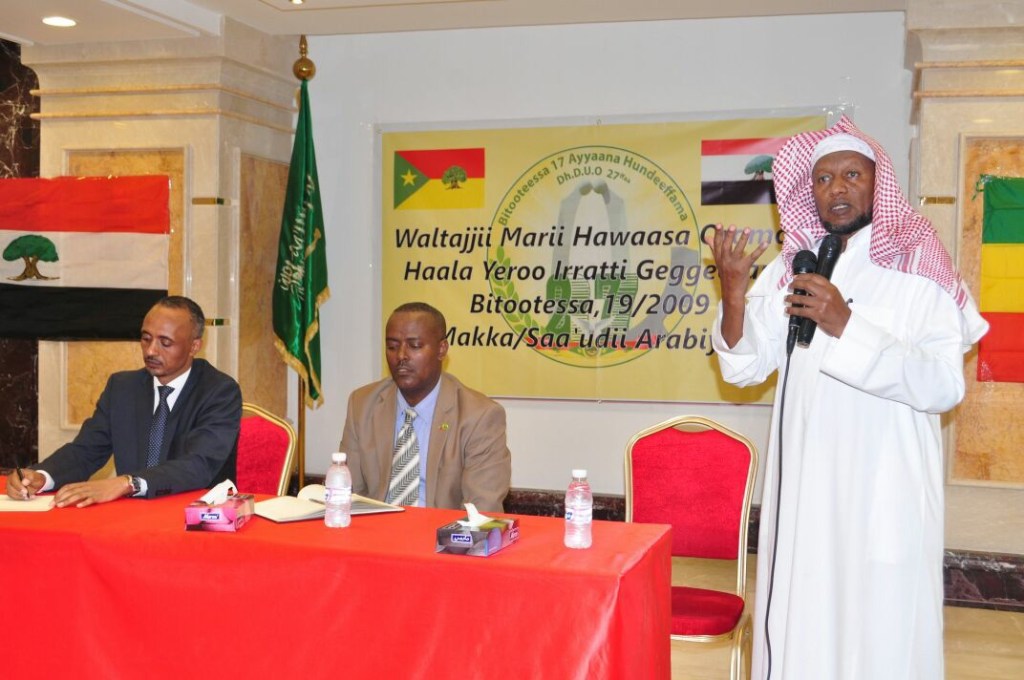 27ኛው የኦህዴድ ምስረታ በዓል ምክንያት በማድረግ በሳዑዲ ዓረቢያ በመካ ከተማ ከኦሮሞ ማህበረሰብ ተወካዮች ጋር ውይይት ተደርገ።&nbsp;more@