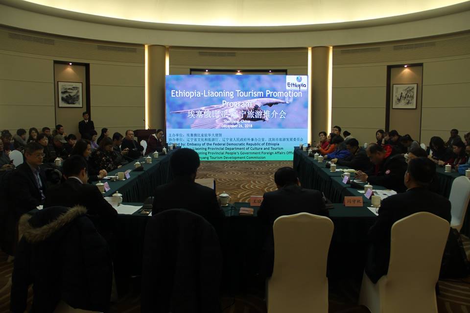 Ethiopia’s tourist attractions promoted in China