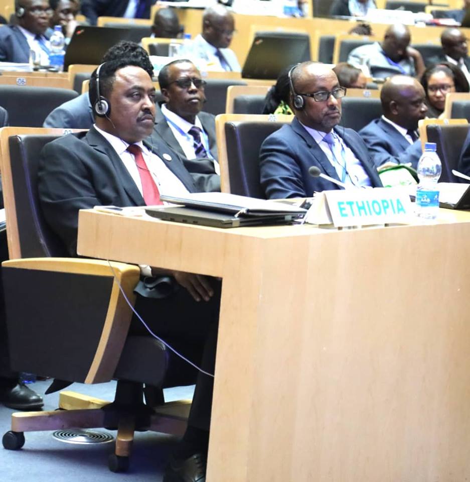 The 32nd Ordinary Session of the Assembly of the African Union